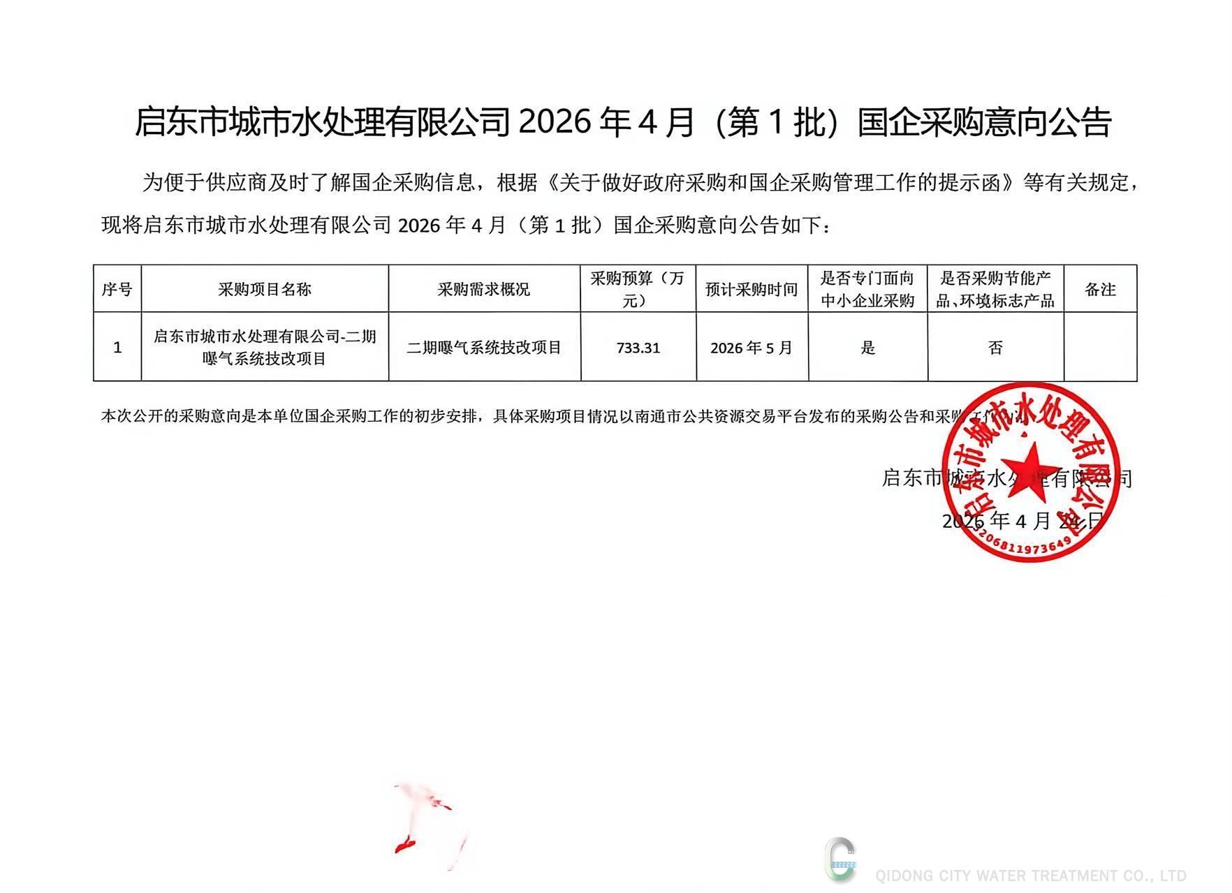 fe136da41a9fc2d139dc5b2e1e8d2569.jpg